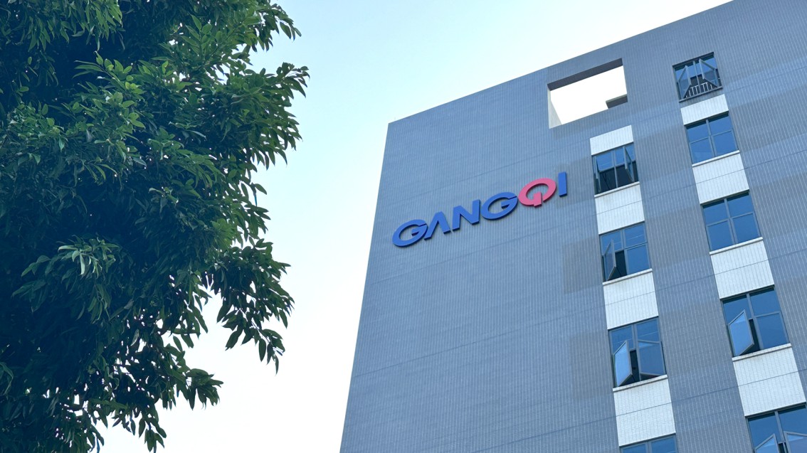 电源品牌策划,电源企业VI设计